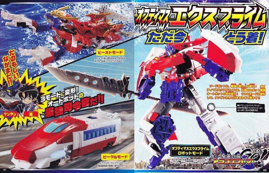 Daily Prime   Transformers Go! G 26 Optimus Exprime  Triple Changer ADs  (3 of 4)